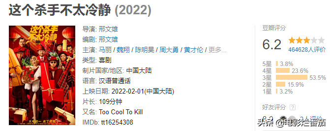 2022好看的电影推荐几部(好看的电影推荐10部豆瓣评分排行榜)-赚在家创业号