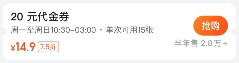 美团点评运营基础知识有哪些？实战分析美团商家运营技巧-1