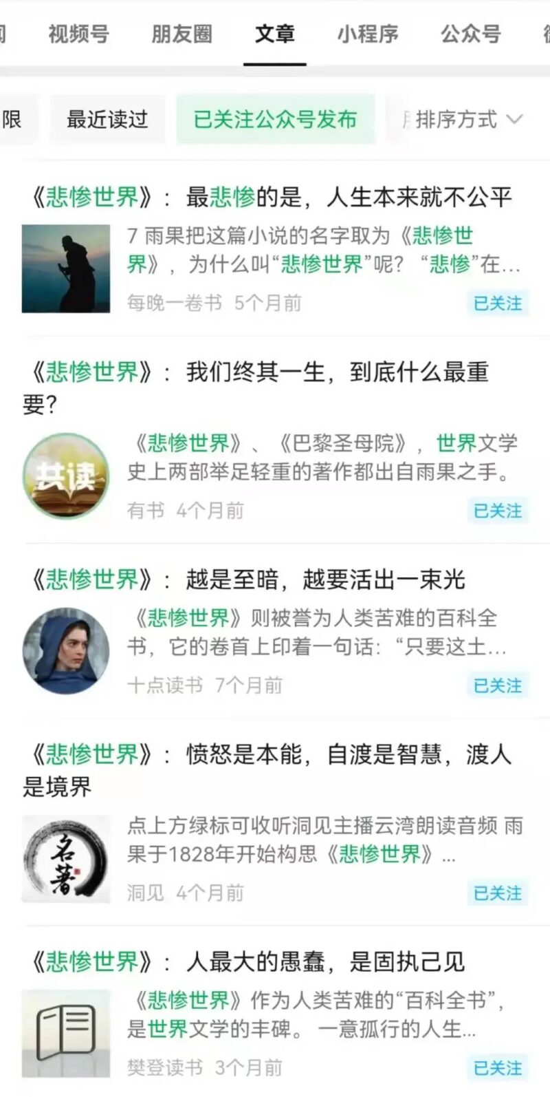 十点读书怎么赚钱?十点读书的钱好挣吗-1 十点读书怎么赚钱?十点读书的钱好挣吗-1