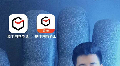怎样加入同城快递(做顺丰同城实战教程)-赚在家创业号