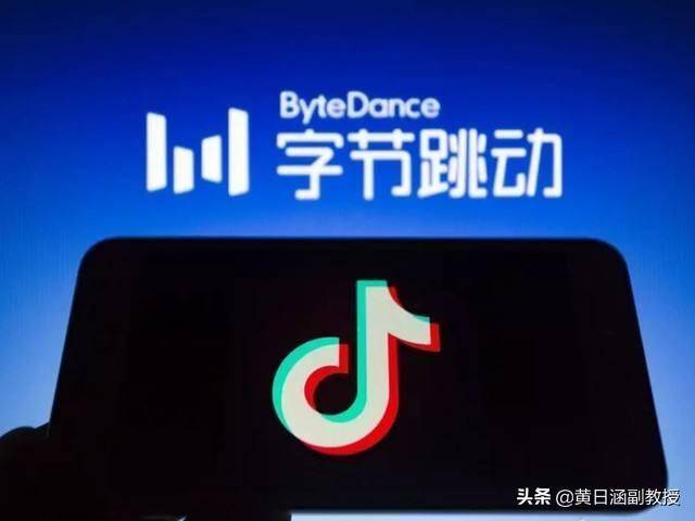 抖音和tiktok什么关系-赚在家创业号