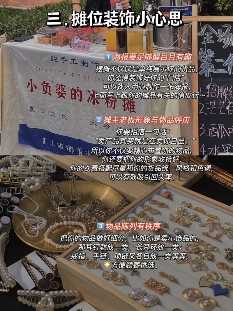 现在卖什么东西最赚钱（推荐几个好项目好商机创业项目）-1