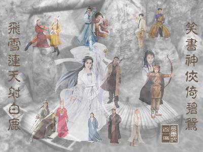 金庸的15部小说顺序口诀(金庸小说创作时间顺序)-赚在家创业号