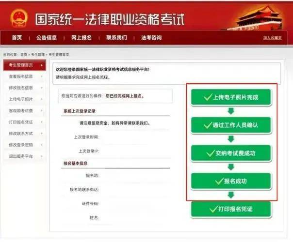 2022考律师证需要哪些条件？报考律师证的条件实战经验！-赚在家创业号