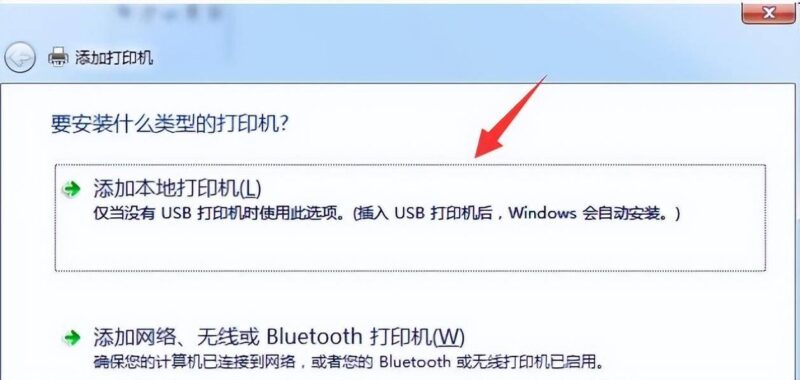 打印机脱机状态怎么恢复正常打印?打印机显示脱机解决方案-1 打印机脱机状态怎么恢复正常打印?打印机显示脱机解决方案-1