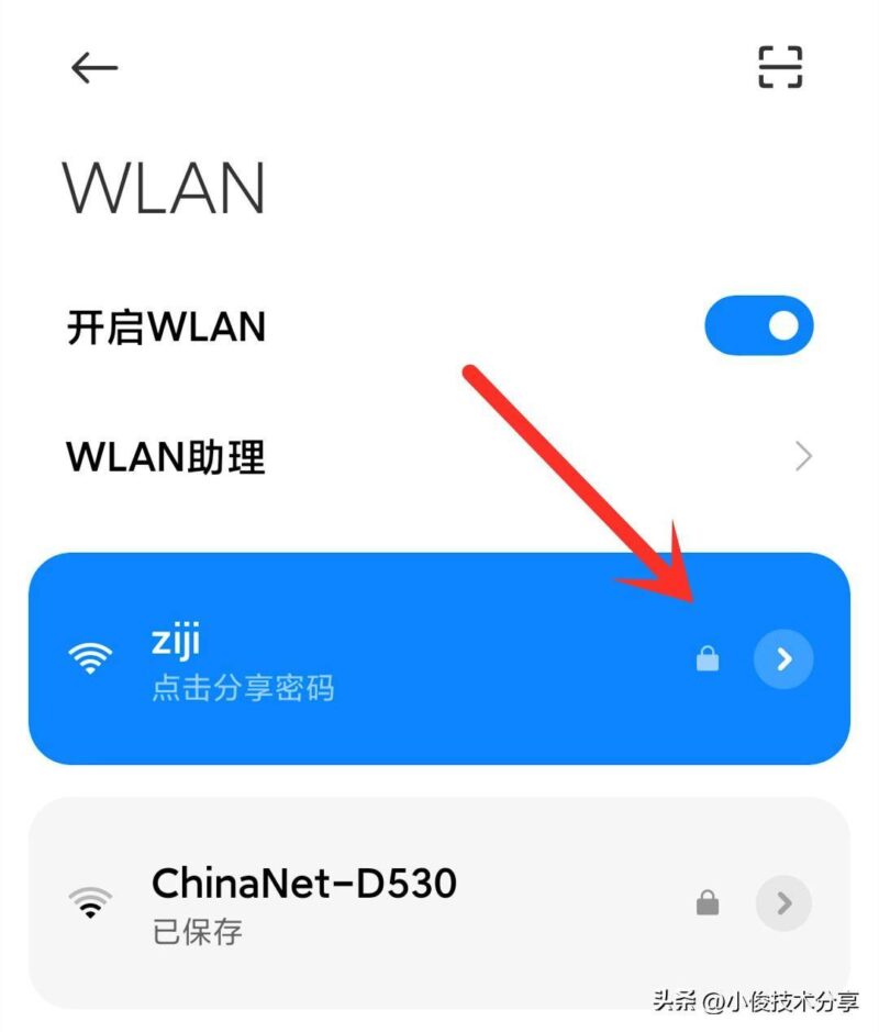 wifi明明满格为什么卡的要死(wifi太慢提网速设置图文讲解)-1 wifi明明满格为什么卡的要死(wifi太慢提网速设置图文讲解)-1