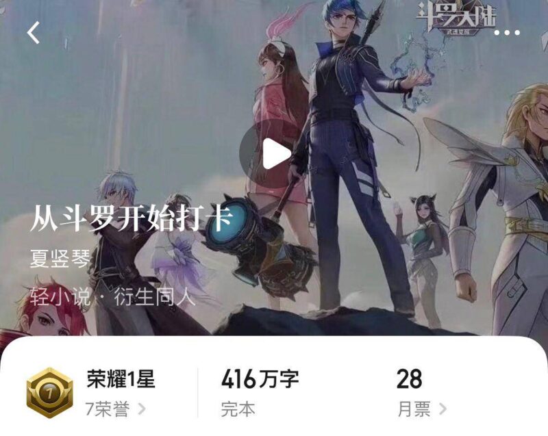 公认十大最好看签到小说 签到系统类小说排行榜完结-1