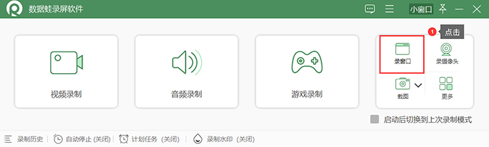 微信怎么录屏?手机微信录屏图文讲解-1 微信怎么录屏?手机微信录屏图文讲解-1