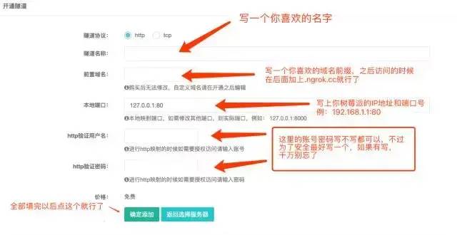 私有云如何搭建(分享搭建私有云图文讲解)-1 私有云如何搭建(分享搭建私有云图文讲解)-1