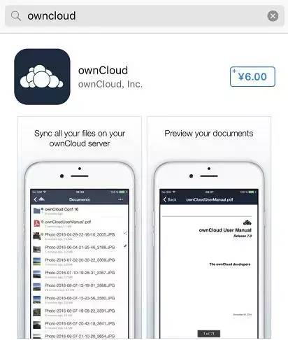 私有云如何搭建(分享搭建私有云图文讲解)-1 私有云如何搭建(分享搭建私有云图文讲解)-1