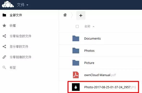 私有云如何搭建(分享搭建私有云图文讲解)-1 私有云如何搭建(分享搭建私有云图文讲解)-1