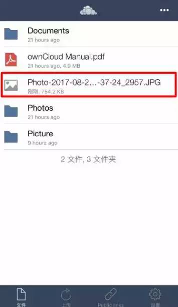 私有云如何搭建(分享搭建私有云图文讲解)-1 私有云如何搭建(分享搭建私有云图文讲解)-1