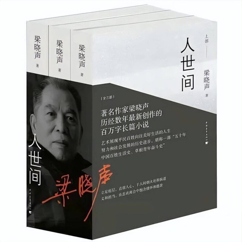 最好看的书排行榜前十名(受益一生的10本书)-1