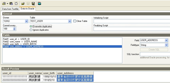 怎么将excel导入oracle数据库?excel导入oracle数据库图文讲解-1