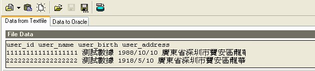怎么将excel导入oracle数据库?excel导入oracle数据库图文讲解-1