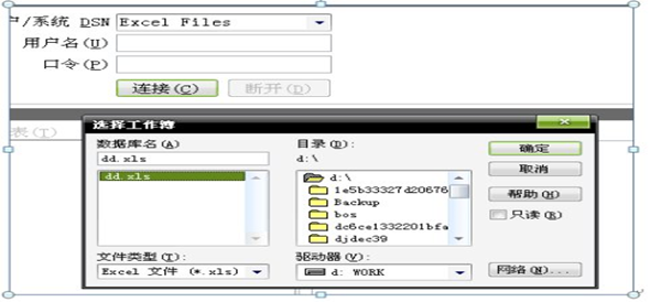 怎么将excel导入oracle数据库?excel导入oracle数据库图文讲解-1