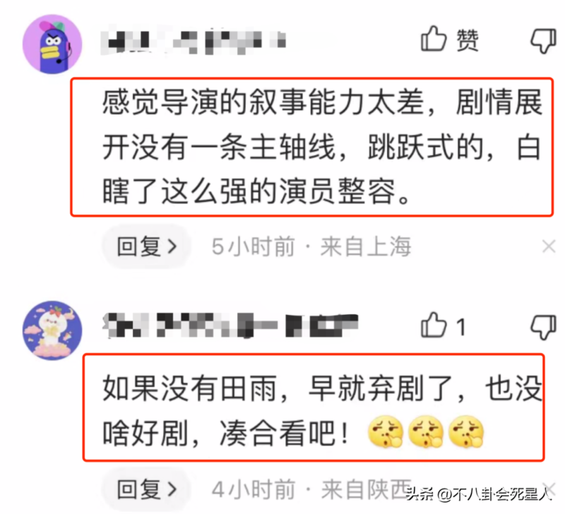 最近最火的电视剧(公认最好看的电视剧)-1