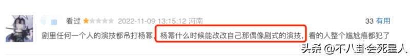 最近最火的电视剧(公认最好看的电视剧)-1