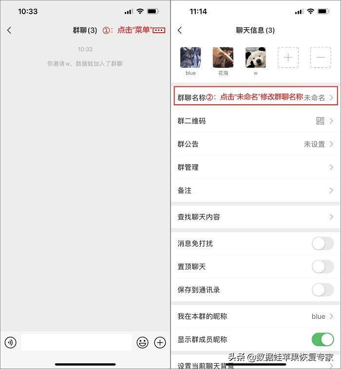 微信如何建群(微信建群攻略)-1 微信如何建群(微信建群攻略)-1