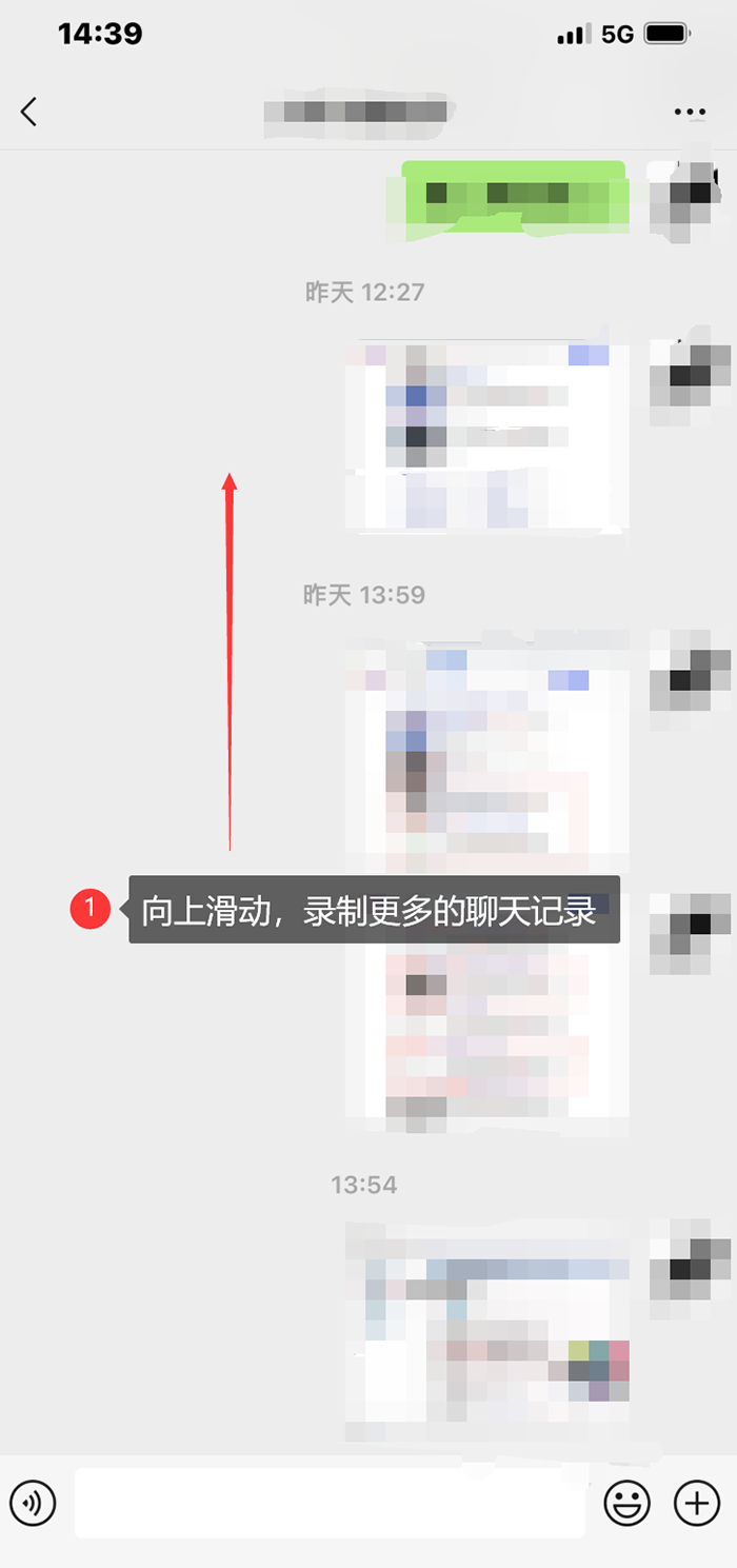微信怎么录屏?手机微信录屏图文讲解-1 微信怎么录屏?手机微信录屏图文讲解-1