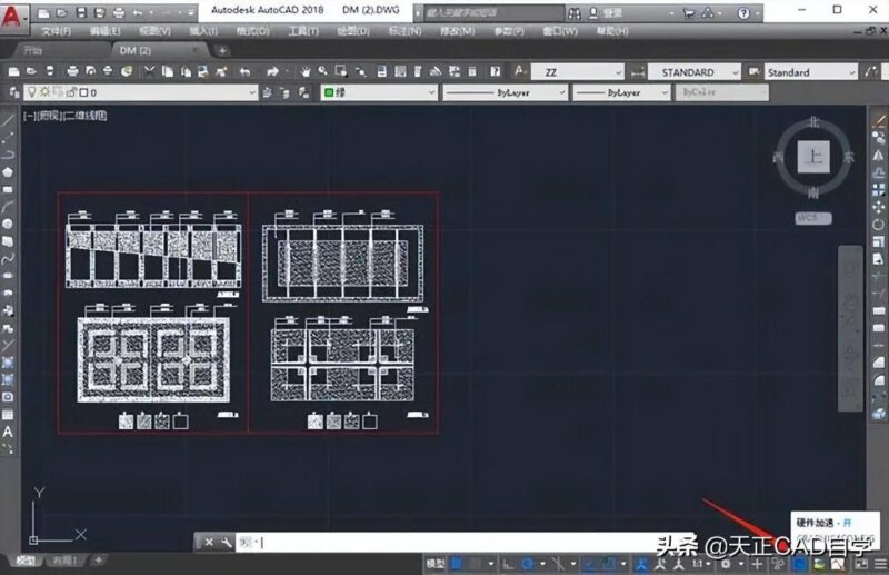 cad很卡顿怎么解决(cad2018卡顿完美解决实战操作)-1 cad很卡顿怎么解决(cad2018卡顿完美解决实战操作)-1
