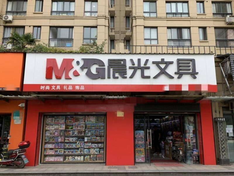 没有经验怎么开文具店(文具店老板赚钱谈经验)-1 没有经验怎么开文具店(文具店老板赚钱谈经验)-1