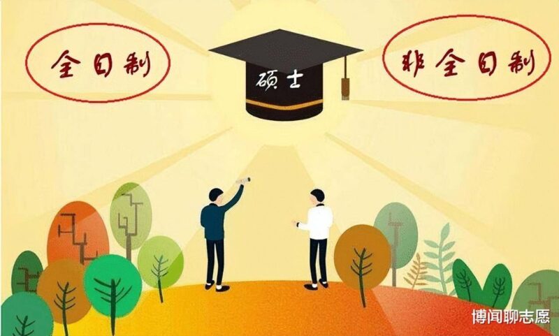 博士和研究生哪个更高(硕士、博士和研究生区分)-1