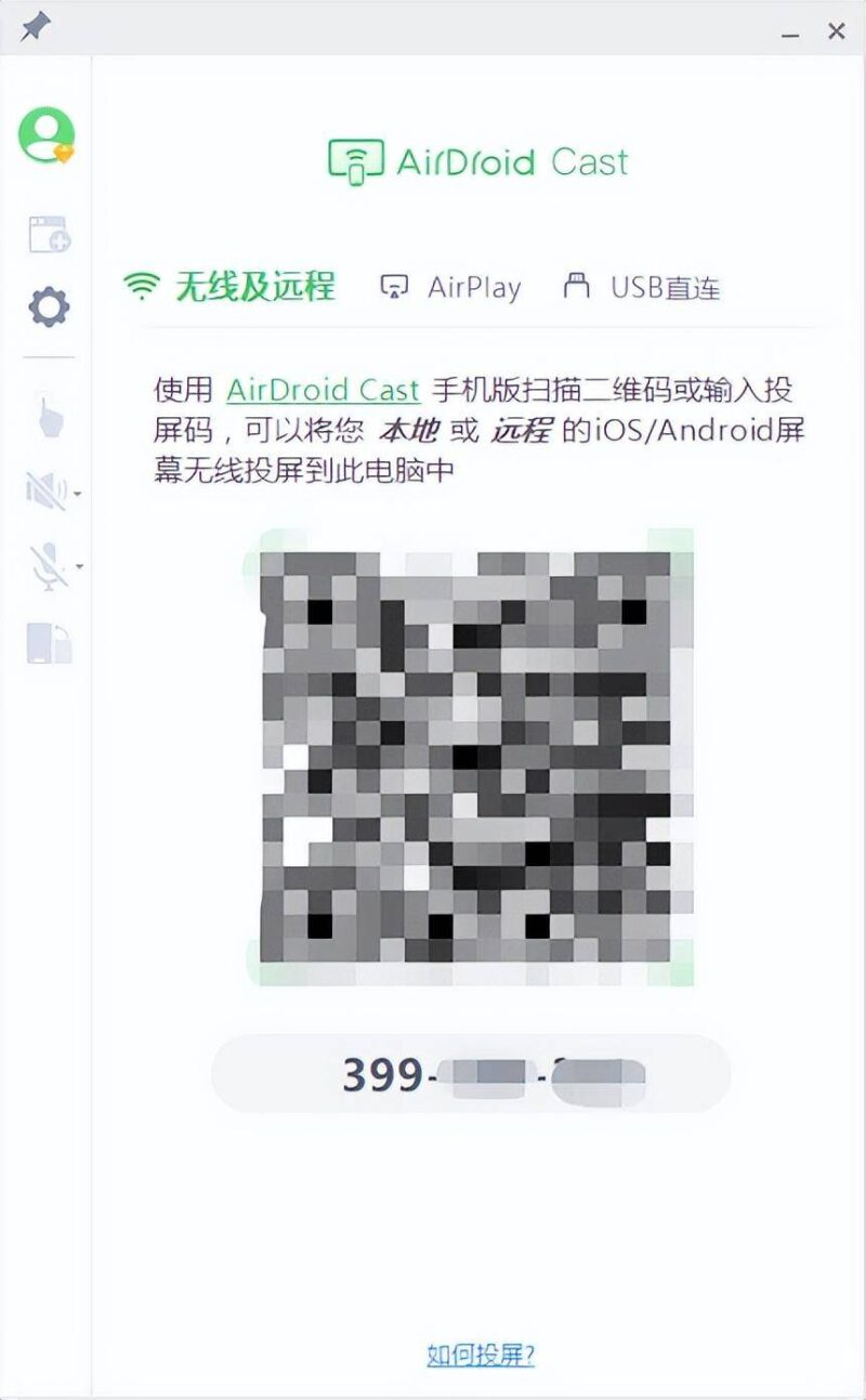 抖音如何在电脑上使用(两个号使用抖音技巧)-1