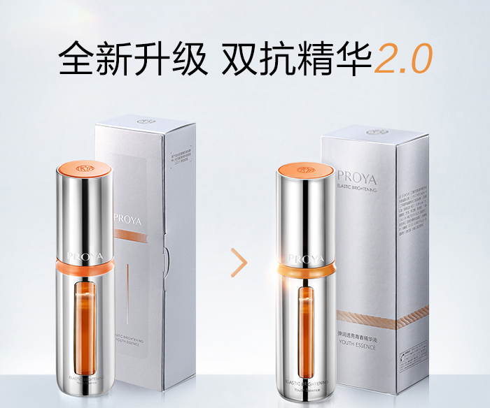 2020国产护肤品排行榜前十名(护肤品排名前十品牌)-1