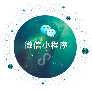 微信程序赚钱赚几百万是真的吗（案例分享）-赚在家创业号