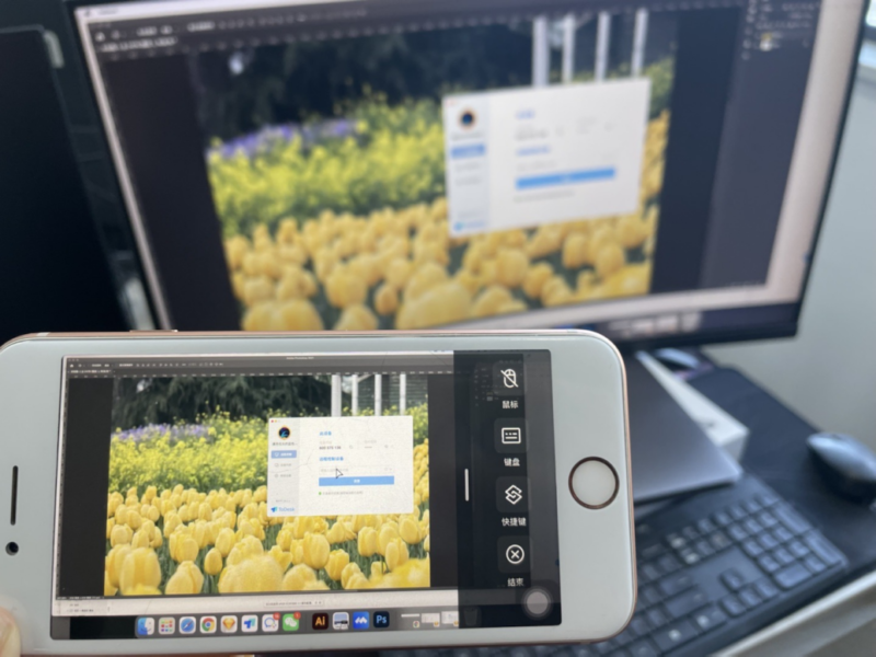 华为手机怎么连接电脑-1