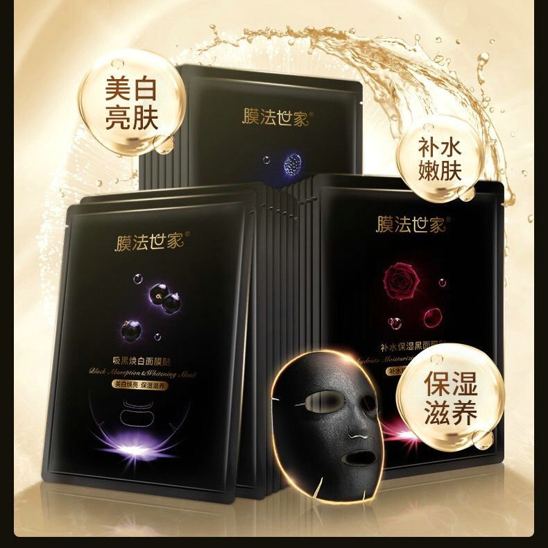 2020国产护肤品排行榜前十名(护肤品排名前十品牌)-1