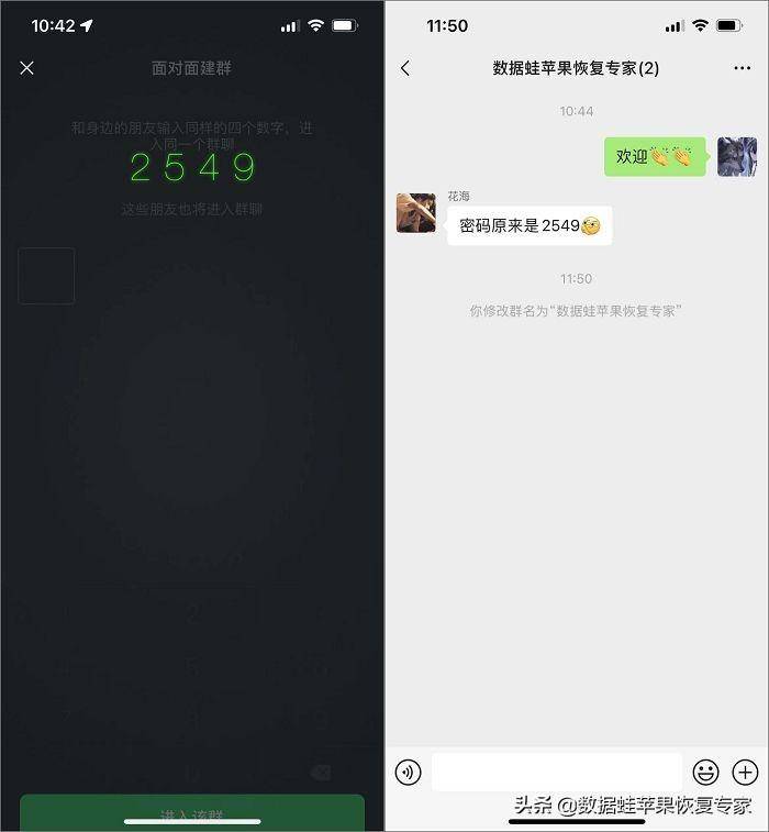 微信如何建群(微信建群攻略)-1 微信如何建群(微信建群攻略)-1