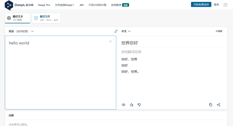 速卖通跨境电商好不好做?做好速卖通跨境电商的经验-1 速卖通跨境电商好不好做?做好速卖通跨境电商的经验-1