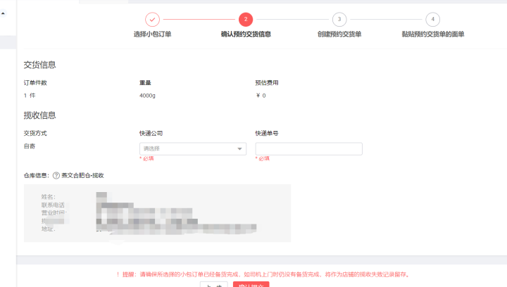 速卖通跨境电商好不好做?做好速卖通跨境电商的经验-1 速卖通跨境电商好不好做?做好速卖通跨境电商的经验-1