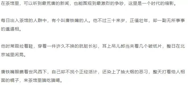十点读书怎么赚钱?十点读书的钱好挣吗-1 十点读书怎么赚钱?十点读书的钱好挣吗-1
