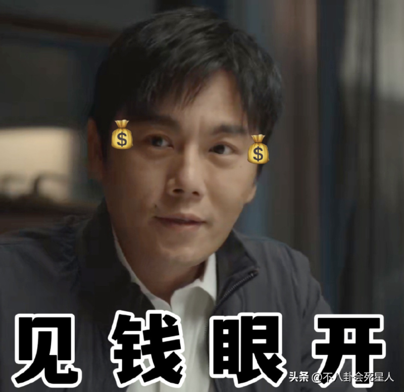 最近最火的电视剧(公认最好看的电视剧)-1