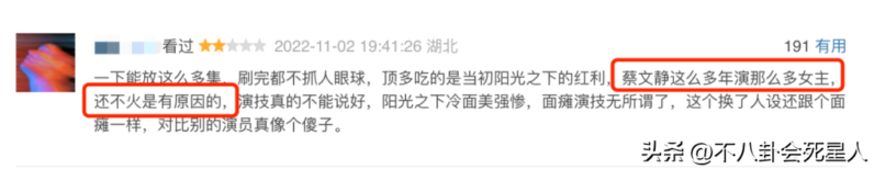 最近最火的电视剧(公认最好看的电视剧)-1