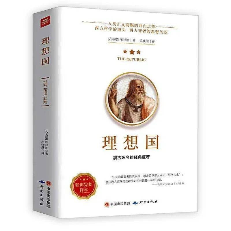 最好看的书排行榜前十名(受益一生的10本书)-1