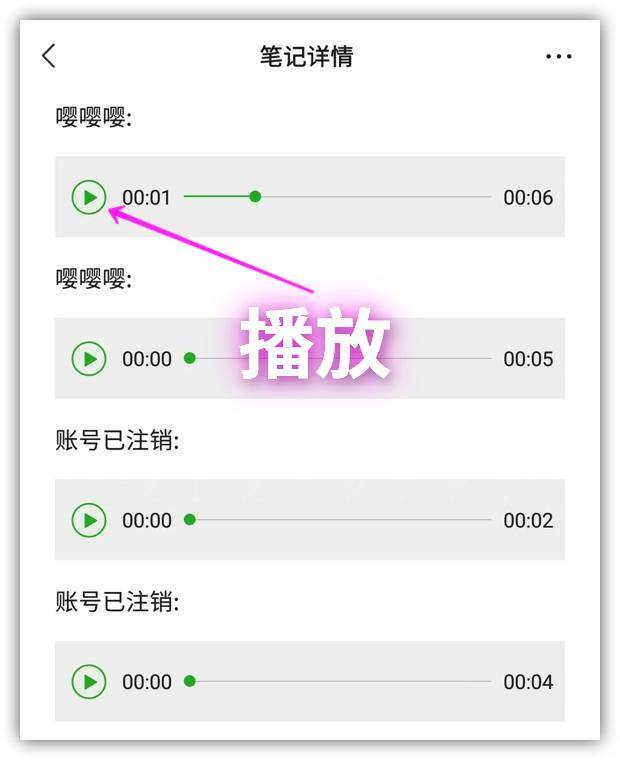微信语音怎么转发(复制微信语音转发给别人听的技巧)-1 微信语音怎么转发(复制微信语音转发给别人听的技巧)-1