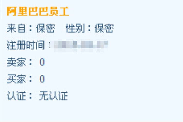 淘宝小二在哪里进入?淘宝小二人工服务实战操作-赚在家创业号