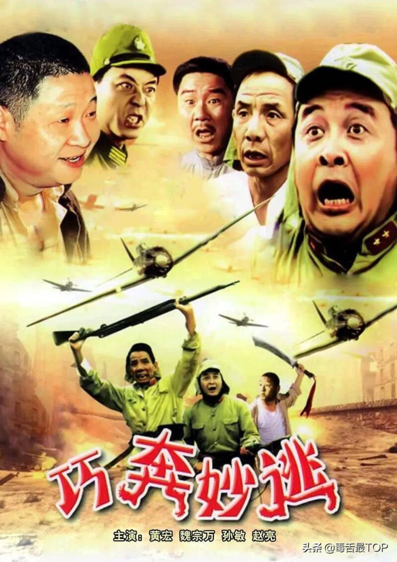 九部笑得肚子疼的电影(笑到肚疼的9部喜剧电影排行榜)-1 九部笑得肚子疼的电影(笑到肚疼的9部喜剧电影排行榜)-1