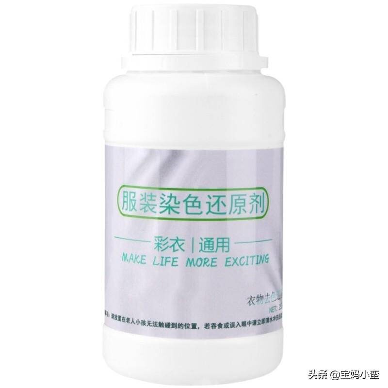 衣服掉色了怎么能恢复原来的颜色-赚在家创业号
