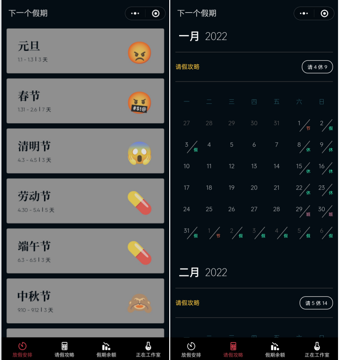 微信编辑小程序有哪些？推荐五个好用微信小程序编辑器-赚在家创业号
