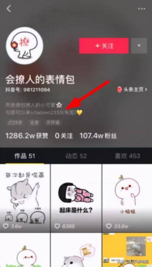 抖音养号的正确方法-1 抖音养号的正确方法-1