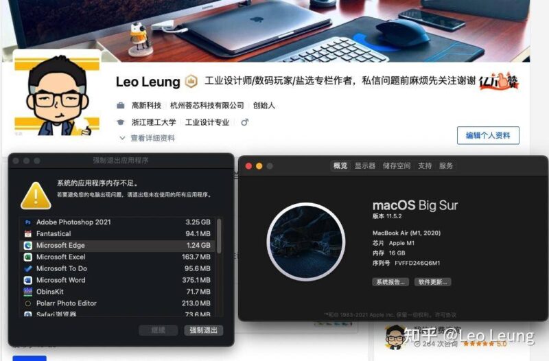 笔记本电脑排名榜(推荐十大笔记本电脑性价比排行)-1