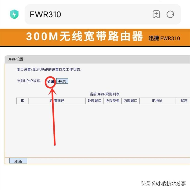wifi明明满格为什么卡的要死(wifi太慢提网速设置图文讲解)-1 wifi明明满格为什么卡的要死(wifi太慢提网速设置图文讲解)-1