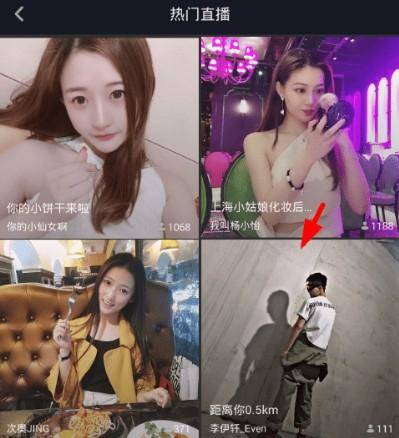 抖音粉丝团怎么开通(加入抖音粉丝团图文讲解)-1