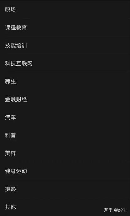 运营方案包括哪些内容?视频号运营方案策划思路-赚在家创业号