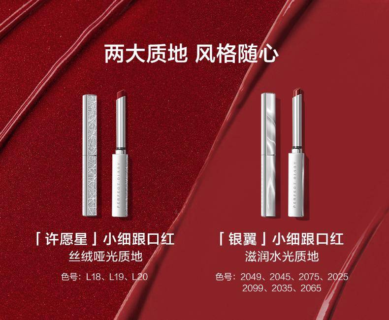 2020国产护肤品排行榜前十名(护肤品排名前十品牌)-1